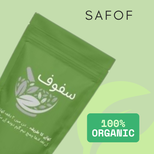 Safof E Sehat