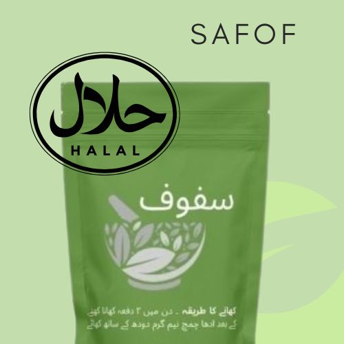 Safof E Sehat