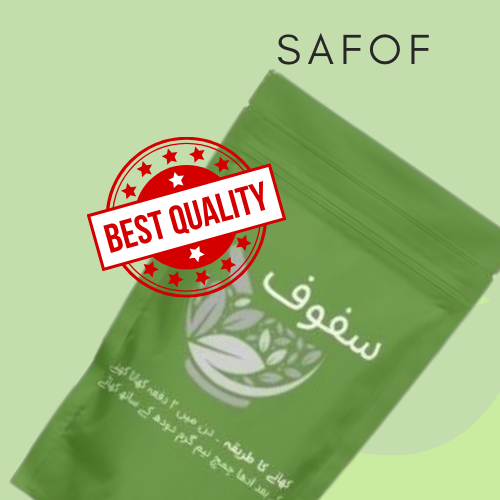Safof E Sehat